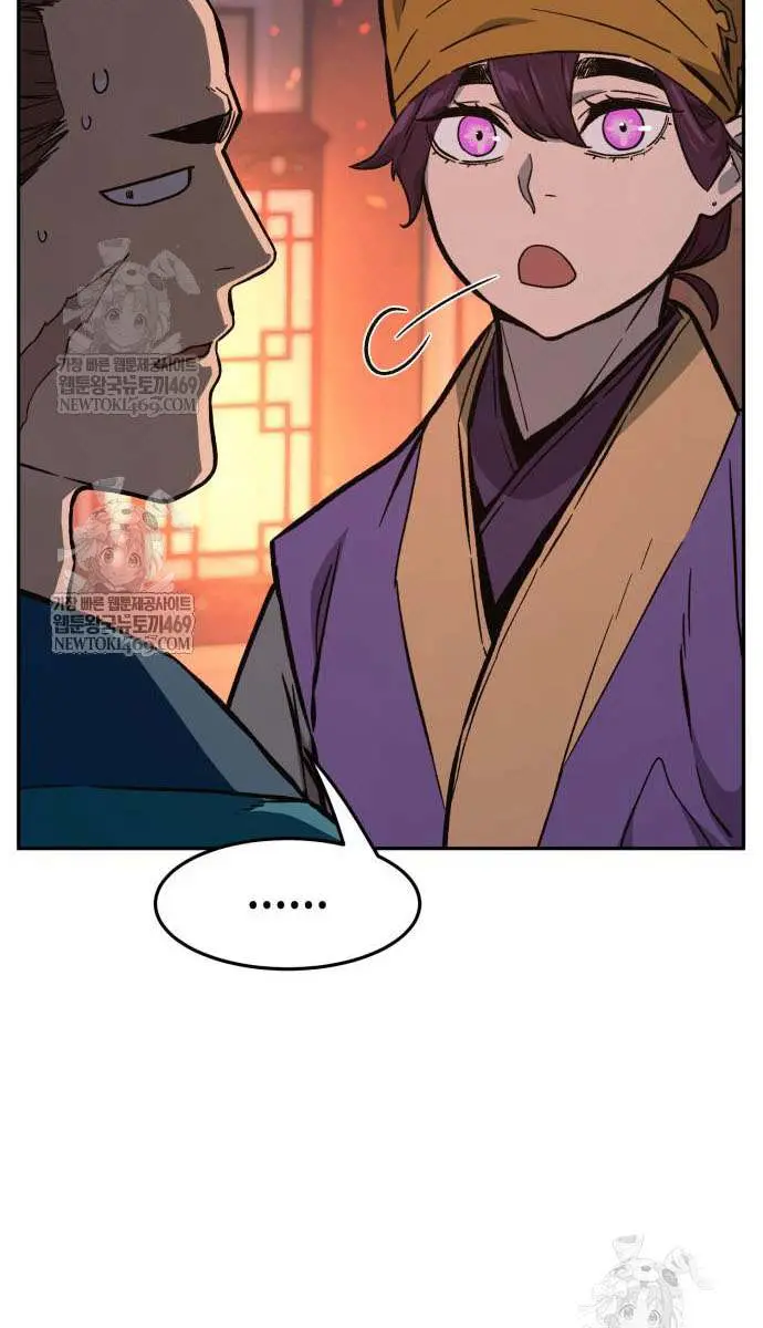 Absolute Sword Sense Chapter 171 Page 110