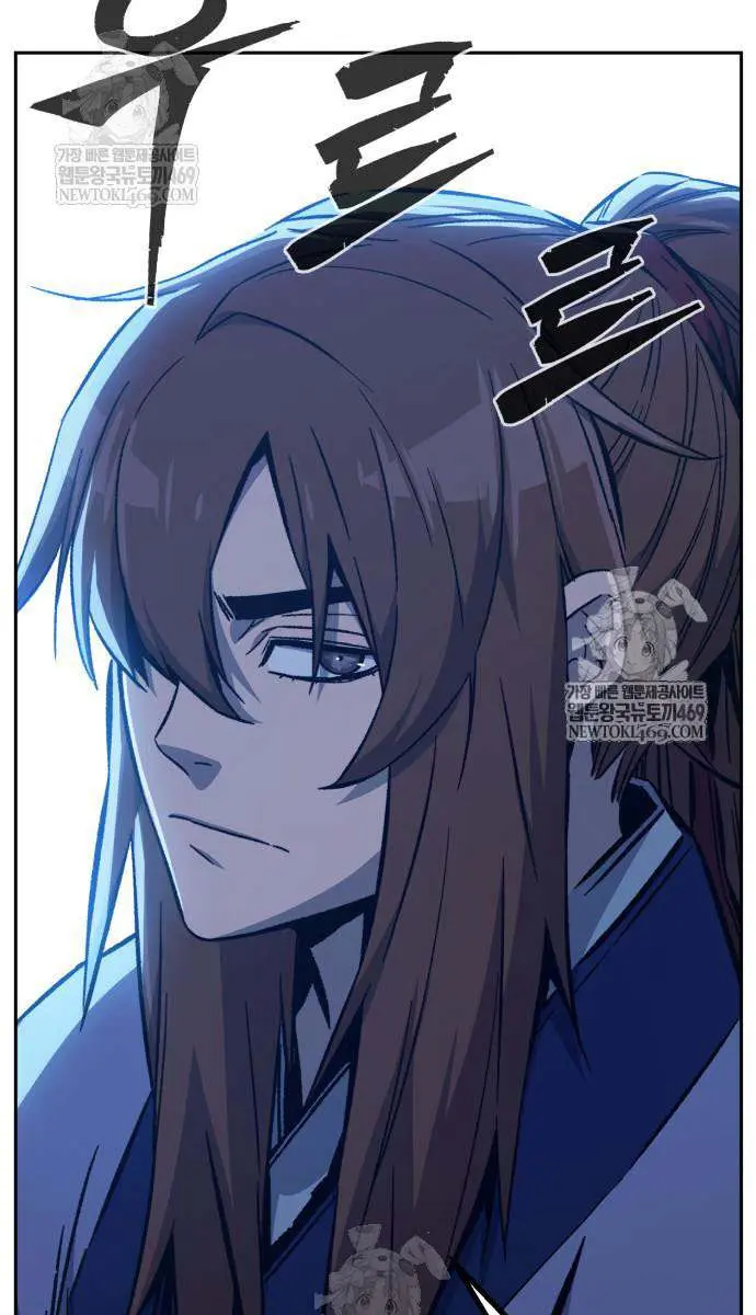 Absolute Sword Sense Chapter 171 Page 113