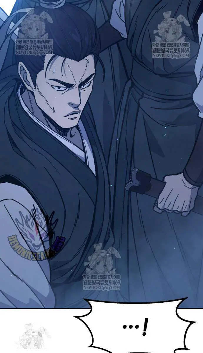 Absolute Sword Sense Chapter 171 Page 117