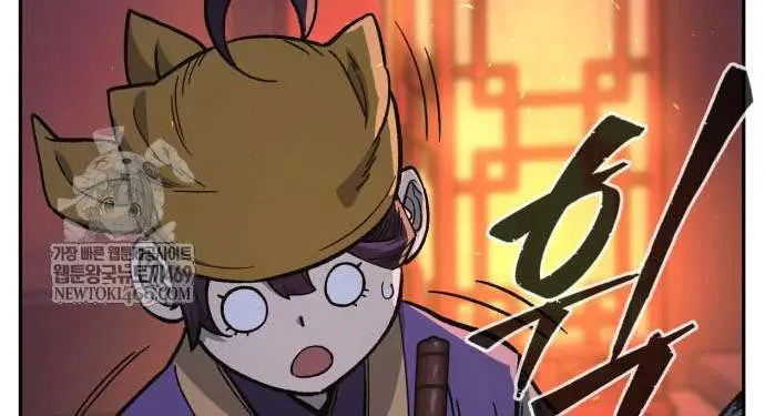 Absolute Sword Sense Chapter 171 Page 130