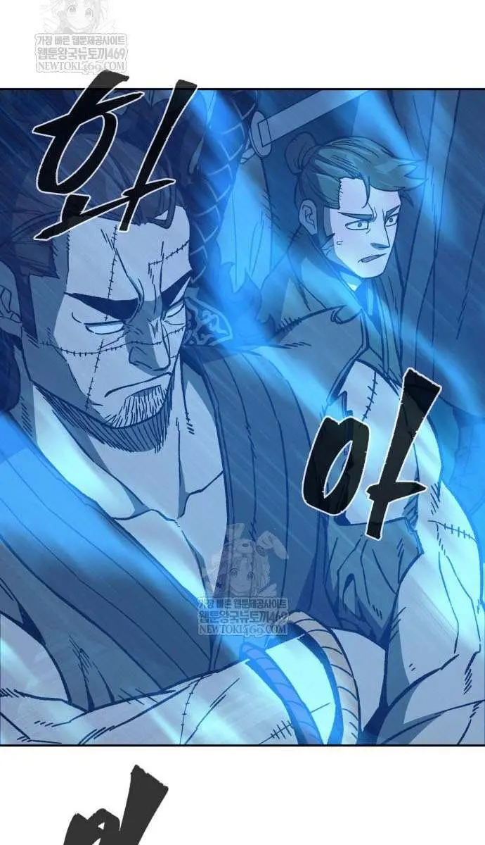 Absolute Sword Sense Chapter 172 Page 20