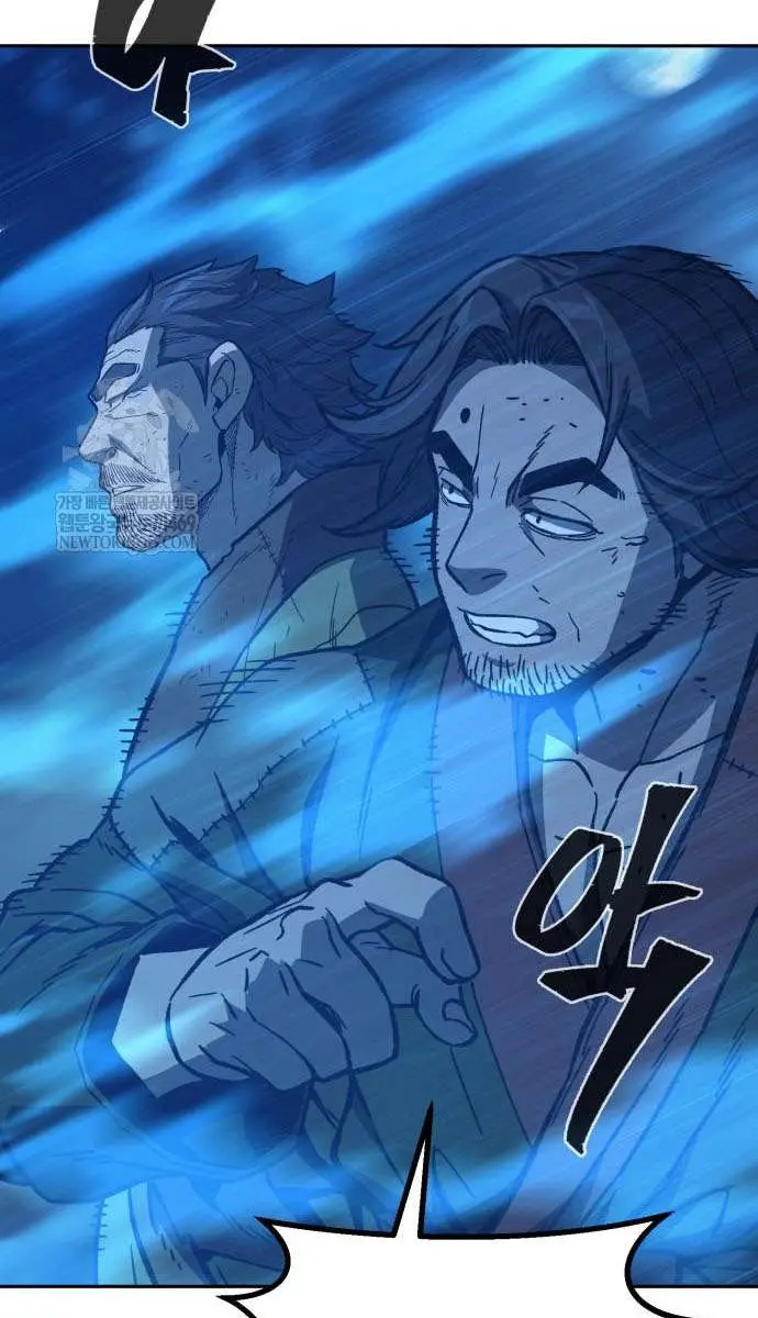 Absolute Sword Sense Chapter 172 Page 21