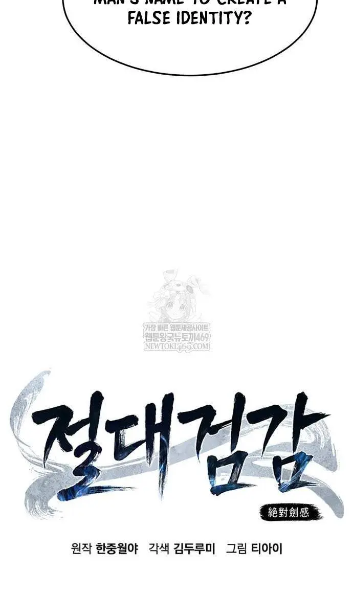 Absolute Sword Sense Chapter 172 Page 38