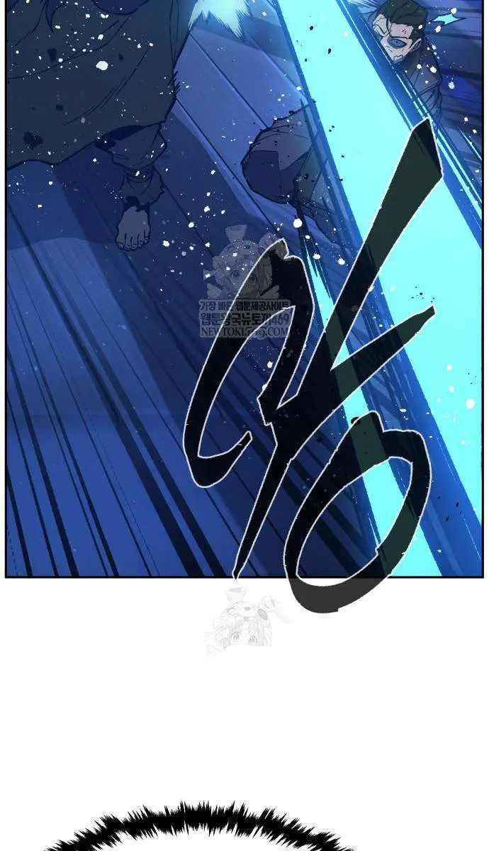 Absolute Sword Sense Chapter 172 Page 58