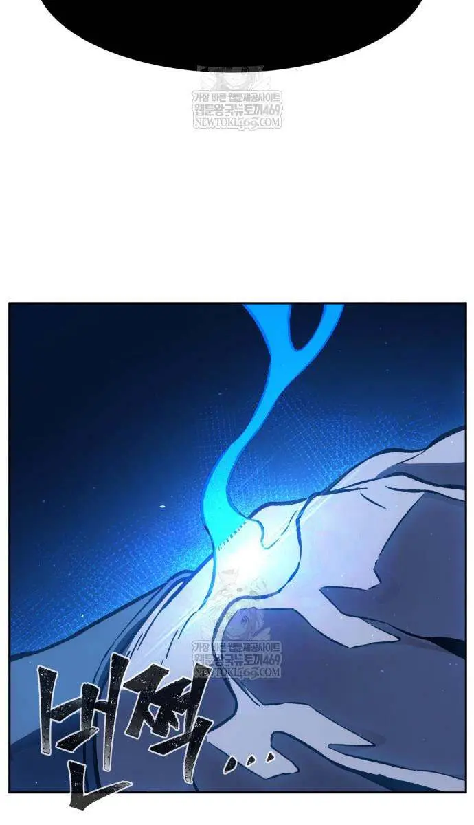 Absolute Sword Sense Chapter 172 Page 62