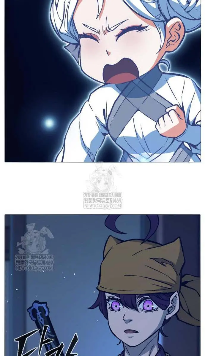 Absolute Sword Sense Chapter 172 Page 70