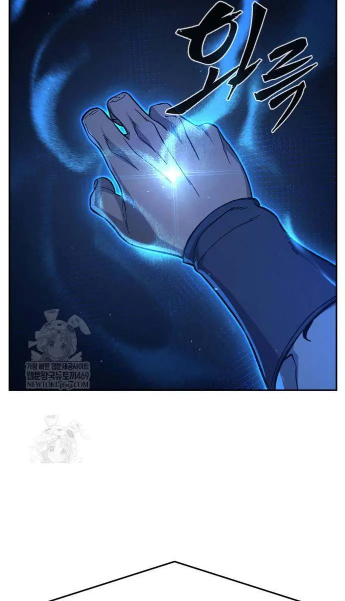 Absolute Sword Sense Chapter 172 Page 82