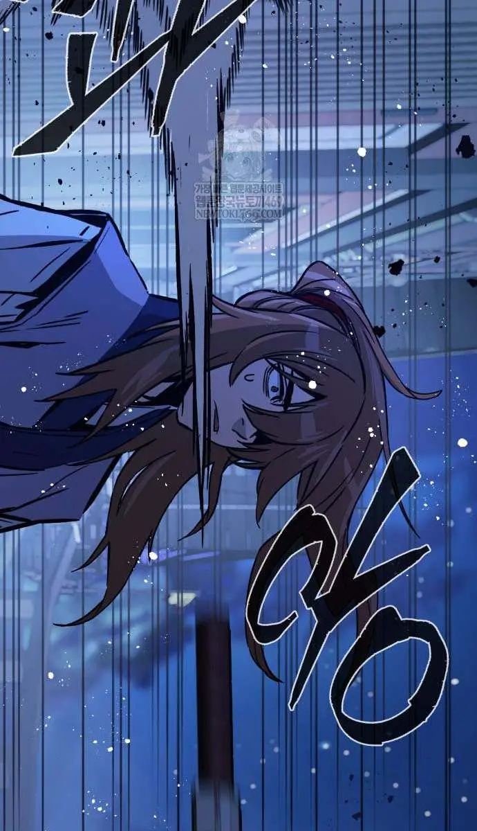 Absolute Sword Sense Chapter 172 Page 87