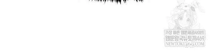 Absolute Sword Sense Chapter 172 Page 116