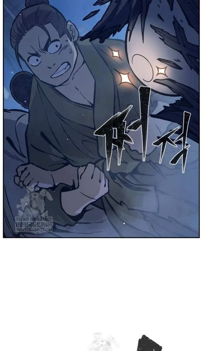 Absolute Sword Sense Chapter 172 Page 119