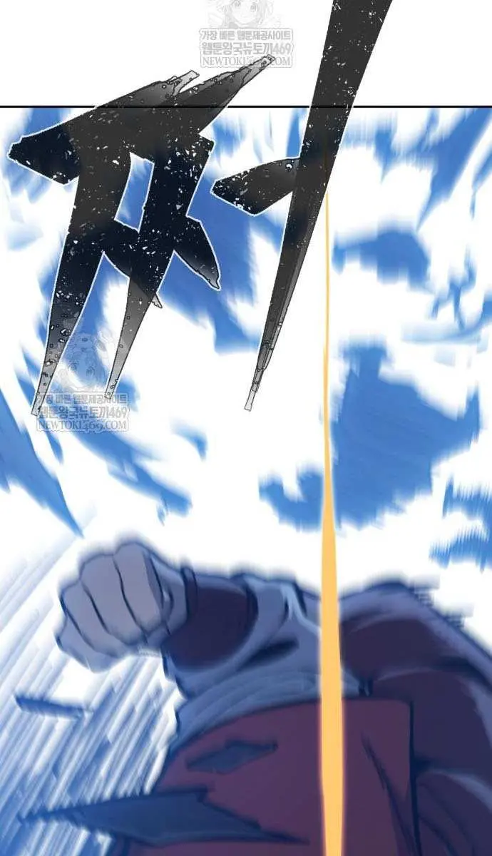 Absolute Sword Sense Chapter 172 Page 120