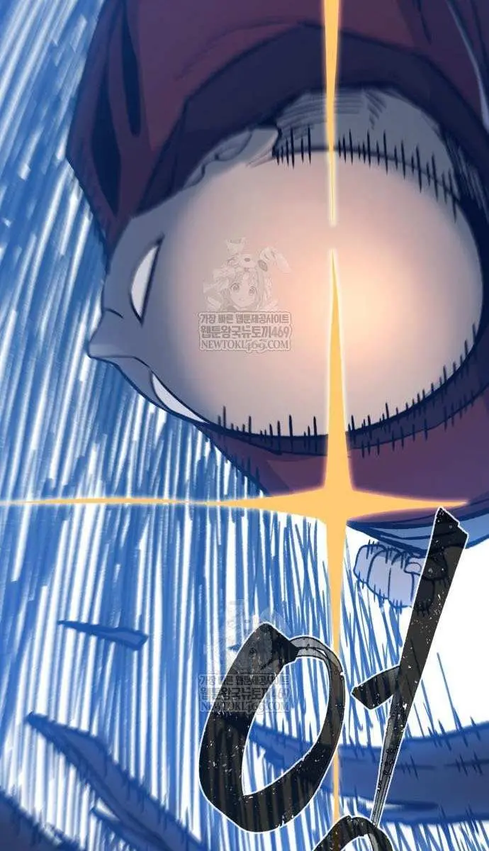 Absolute Sword Sense Chapter 172 Page 121