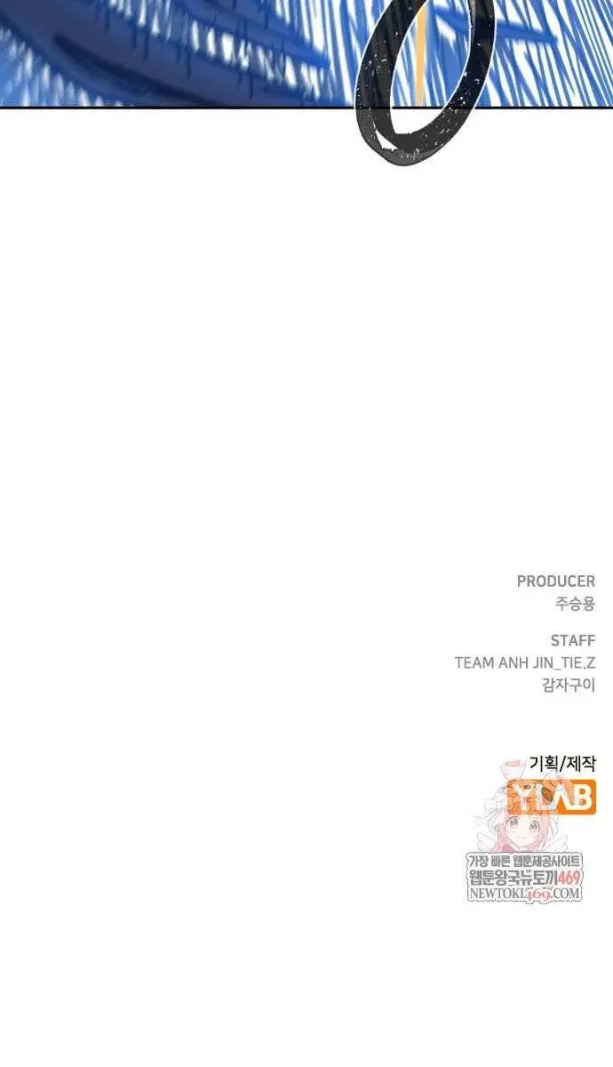 Absolute Sword Sense Chapter 172 Page 122