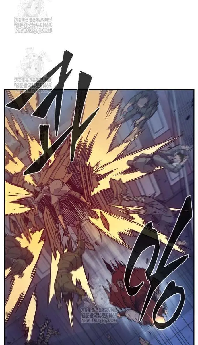 Absolute Sword Sense Chapter 173 Page 3