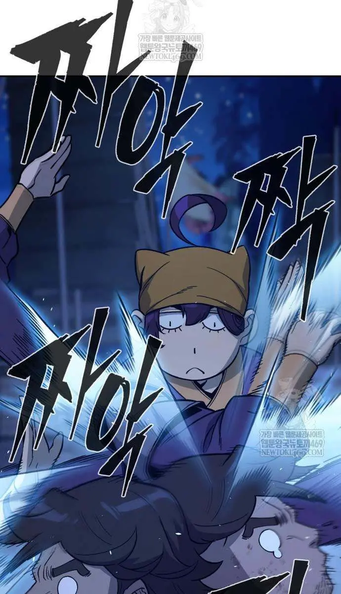 Absolute Sword Sense Chapter 173 Page 32