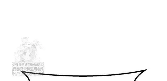 Absolute Sword Sense Chapter 173 Page 35