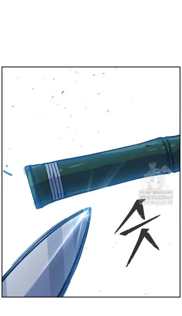 Absolute Sword Sense Chapter 173 Page 38