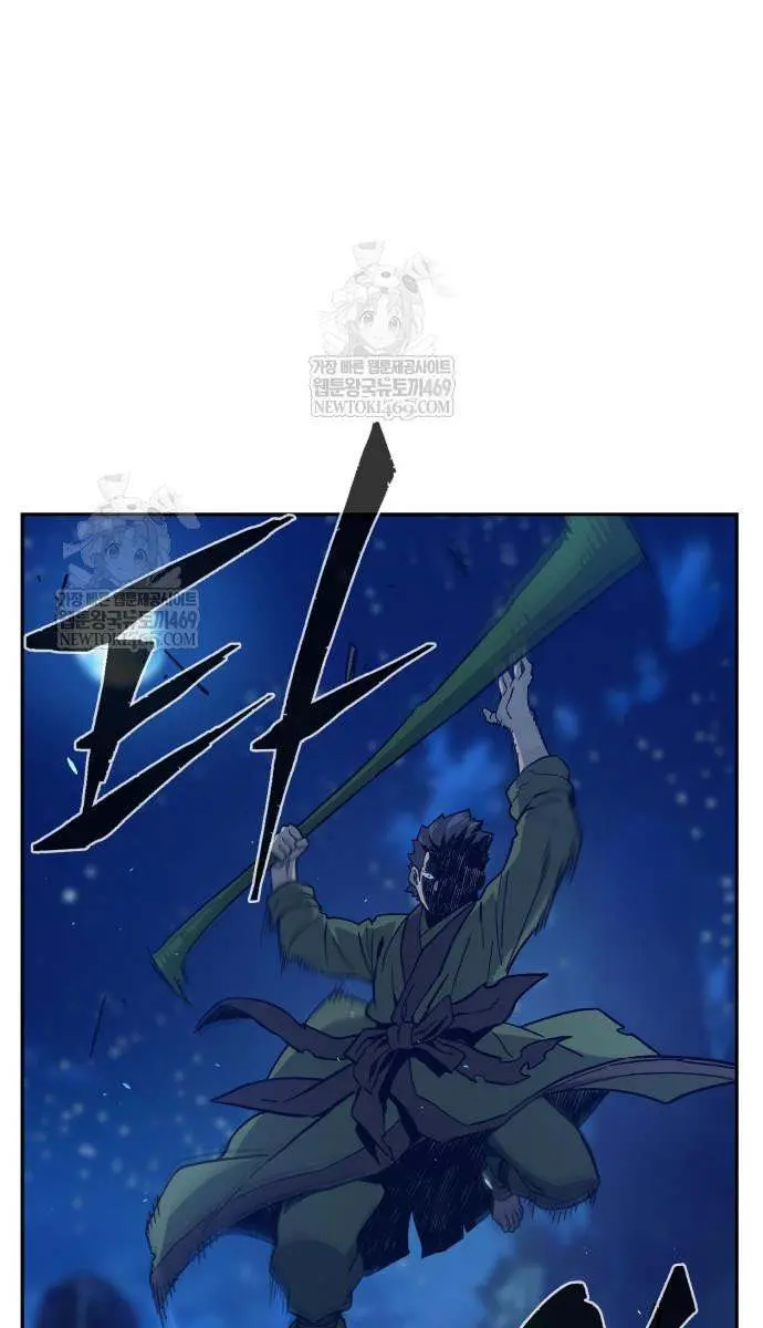 Absolute Sword Sense Chapter 173 Page 39