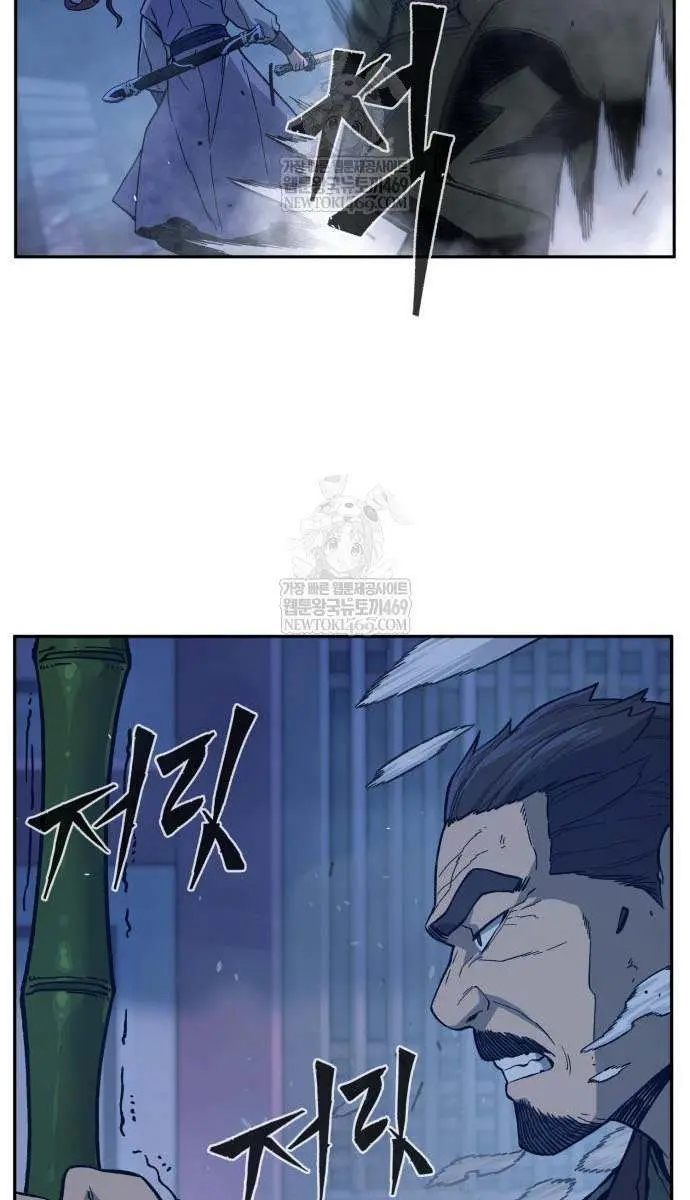 Absolute Sword Sense Chapter 173 Page 42