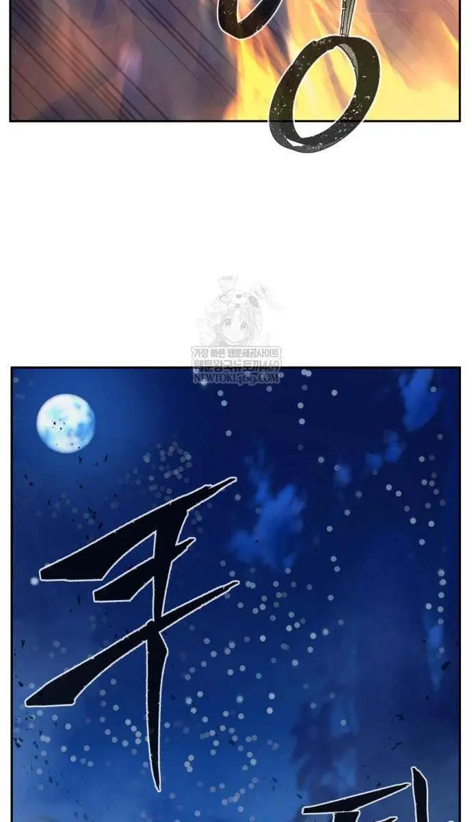 Absolute Sword Sense Chapter 173 Page 68