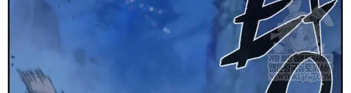 Absolute Sword Sense Chapter 173 Page 69