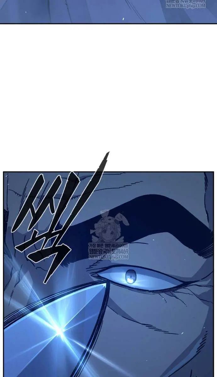 Absolute Sword Sense Chapter 173 Page 76