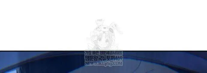 Absolute Sword Sense Chapter 173 Page 95