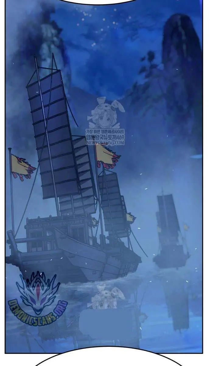 Absolute Sword Sense Chapter 173 Page 100