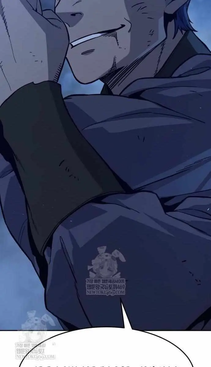 Absolute Sword Sense Chapter 174 Page 14