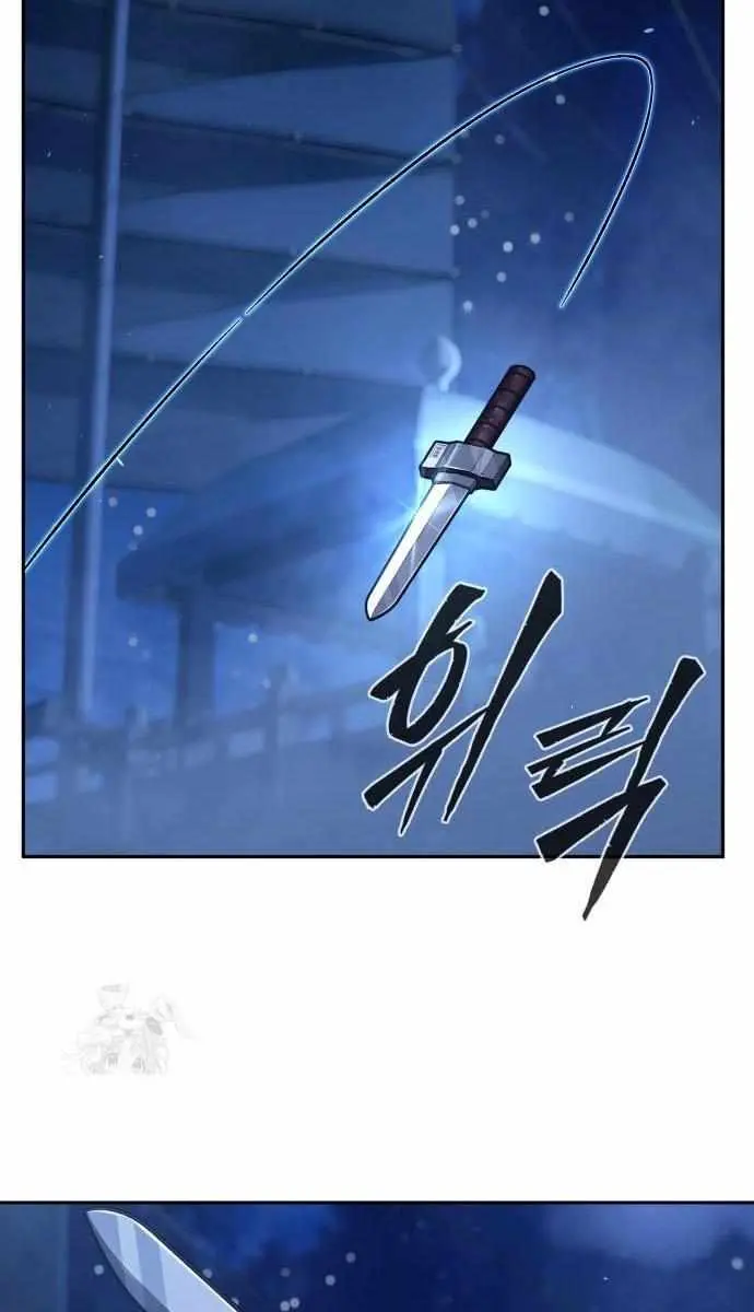 Absolute Sword Sense Chapter 174 Page 32