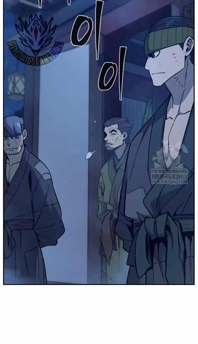 Absolute Sword Sense Chapter 174 Page 51