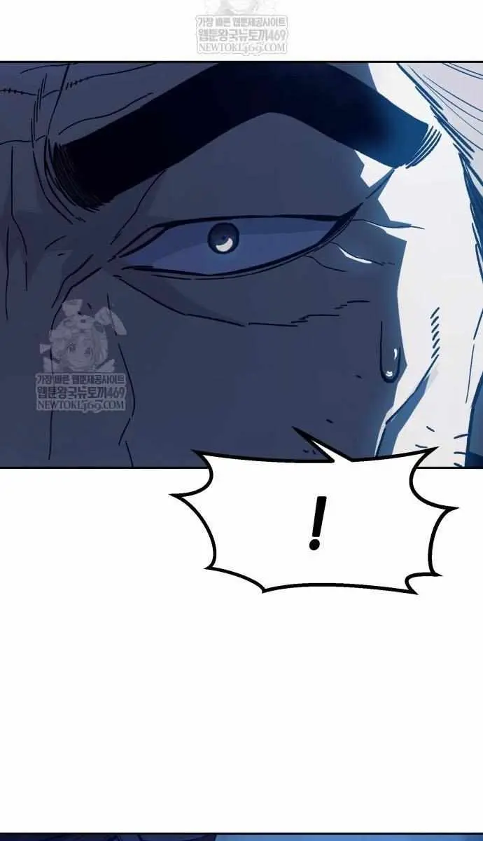 Absolute Sword Sense Chapter 174 Page 54