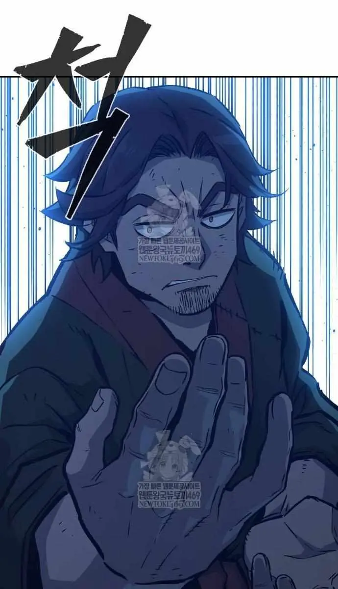 Absolute Sword Sense Chapter 174 Page 71