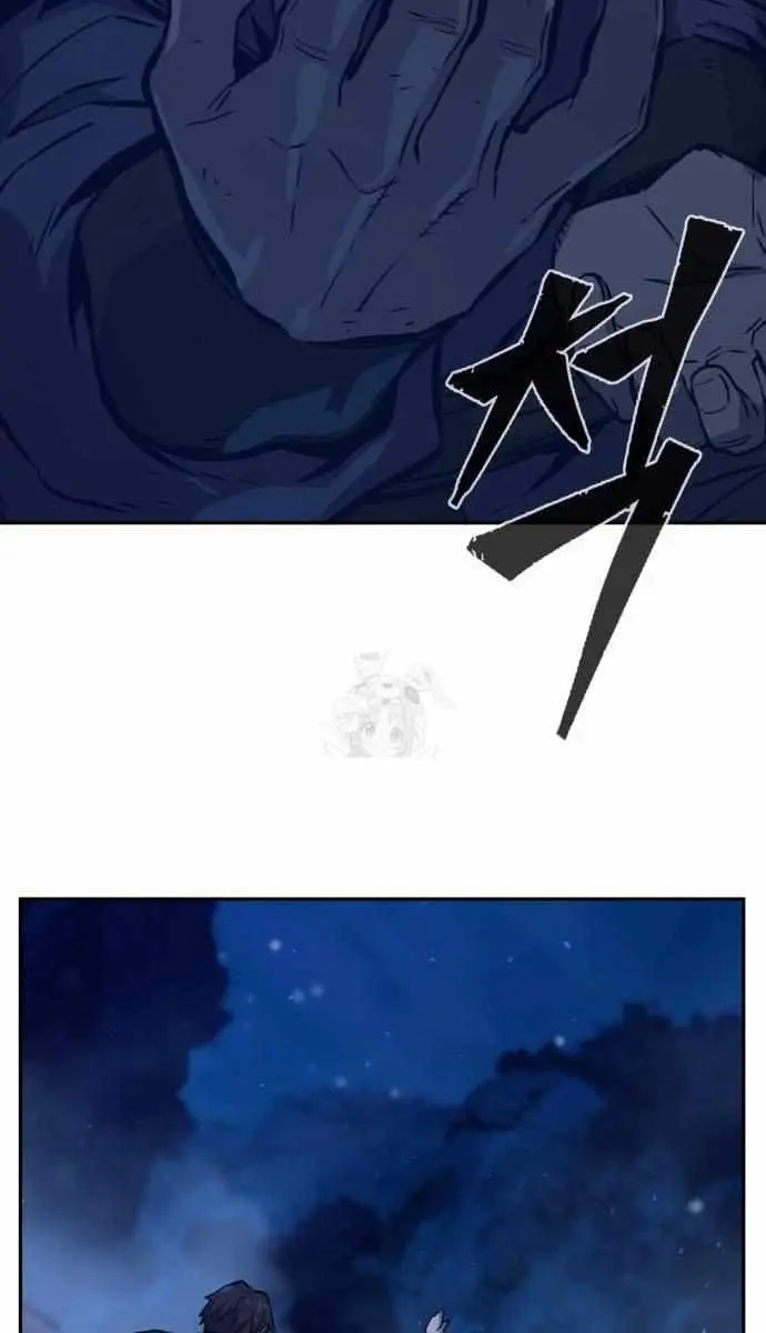 Absolute Sword Sense Chapter 174 Page 73