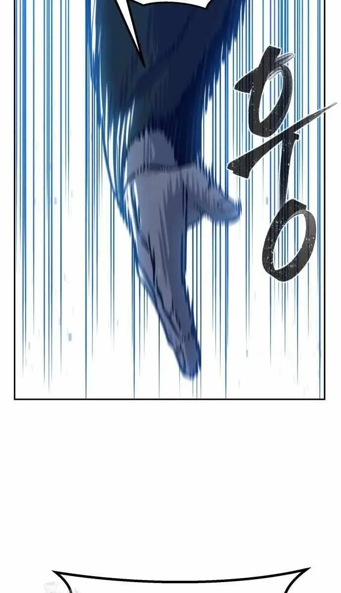 Absolute Sword Sense Chapter 174 Page 75