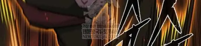 Absolute Sword Sense Chapter 174 Page 78