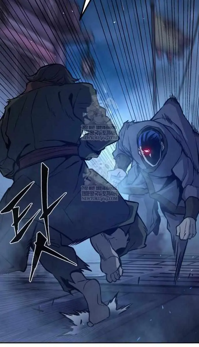 Absolute Sword Sense Chapter 174 Page 93