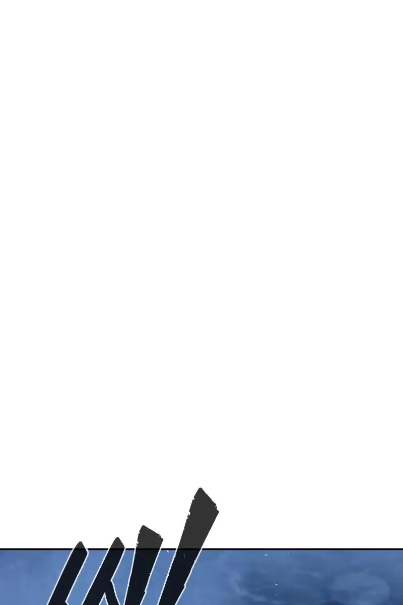 Absolute Sword Sense Chapter 176 Page 2