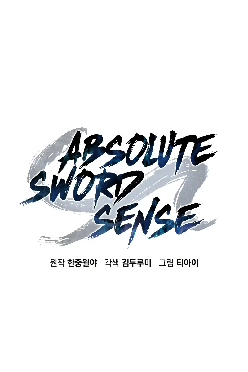 Absolute Sword Sense Chapter 176 Page 65