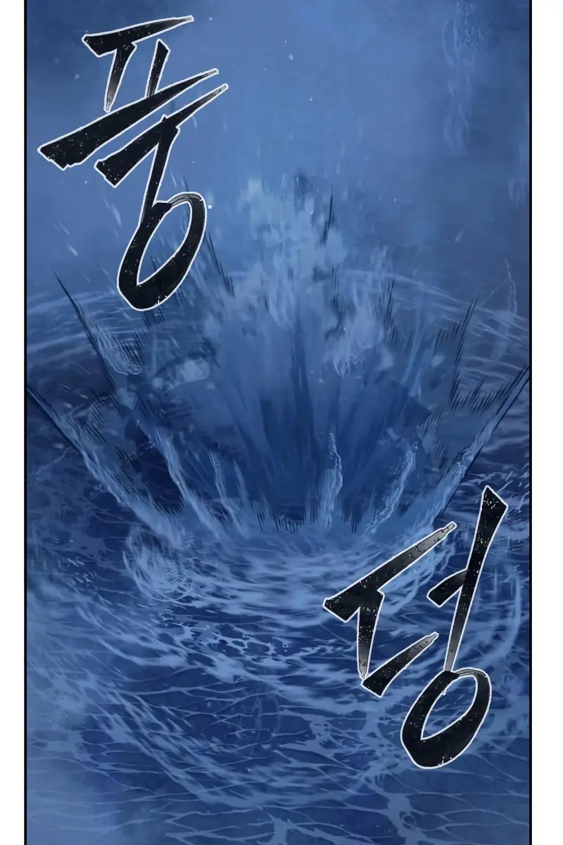 Absolute Sword Sense Chapter 176 Page 113