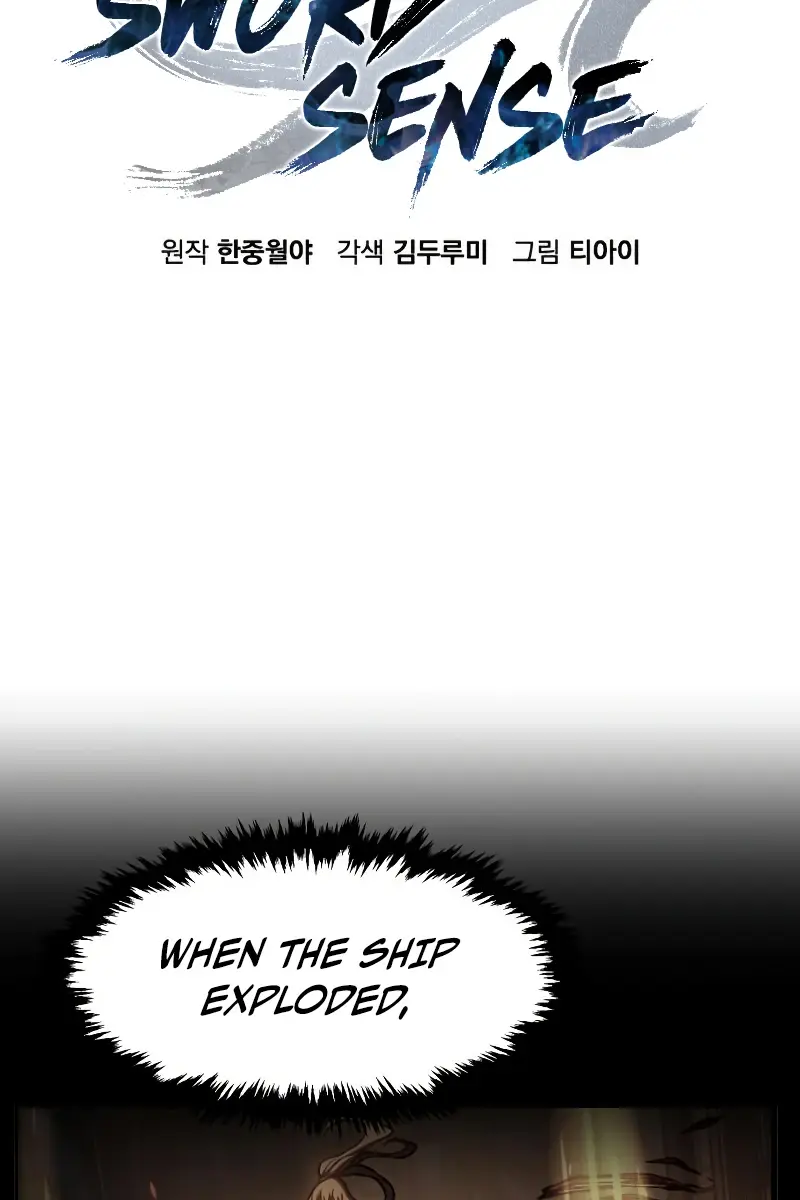 Absolute Sword Sense Chapter 177 Page 45