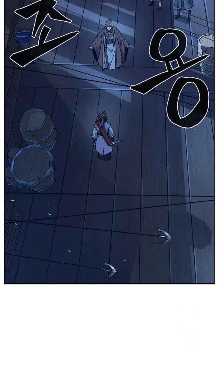 Absolute Sword Sense Chapter 178 Page 43