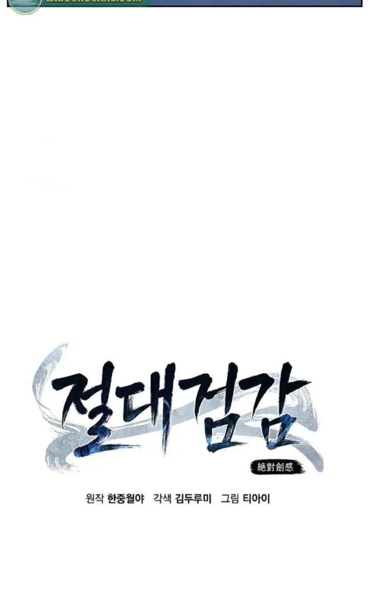 Absolute Sword Sense Chapter 178 Page 59