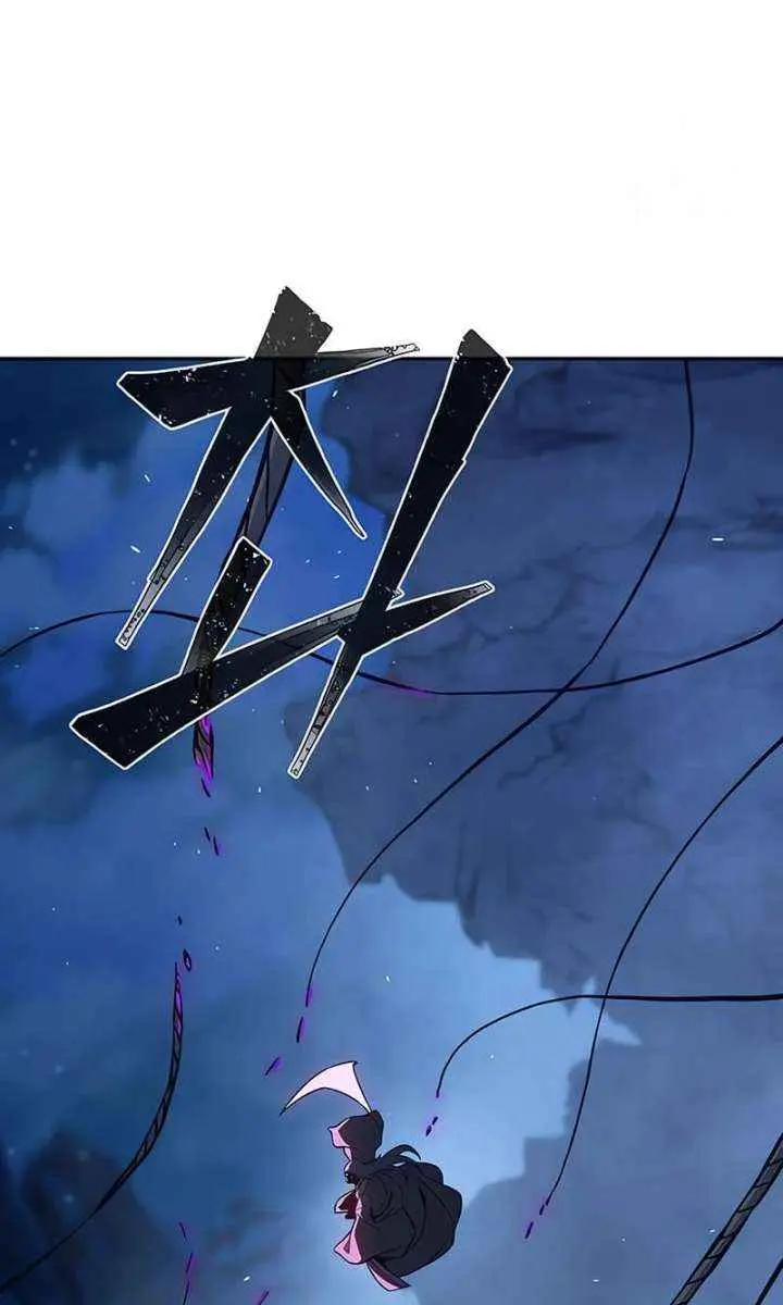 Absolute Sword Sense Chapter 178 Page 66