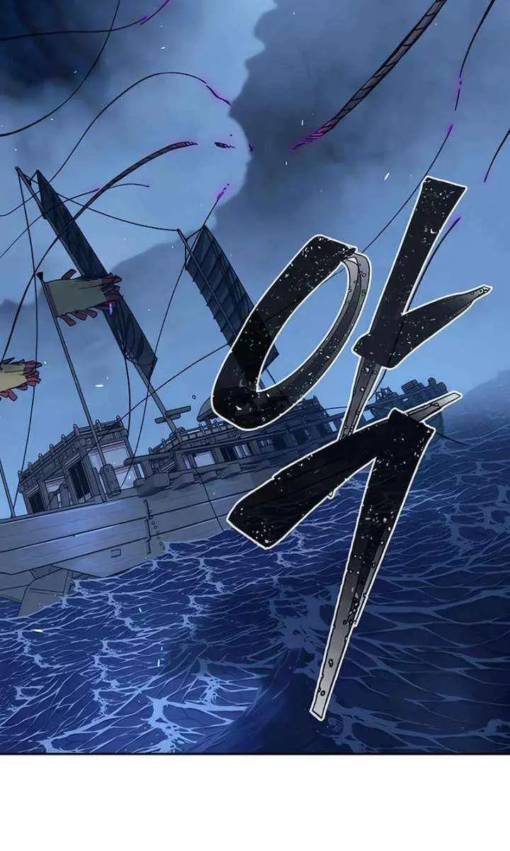 Absolute Sword Sense Chapter 178 Page 67