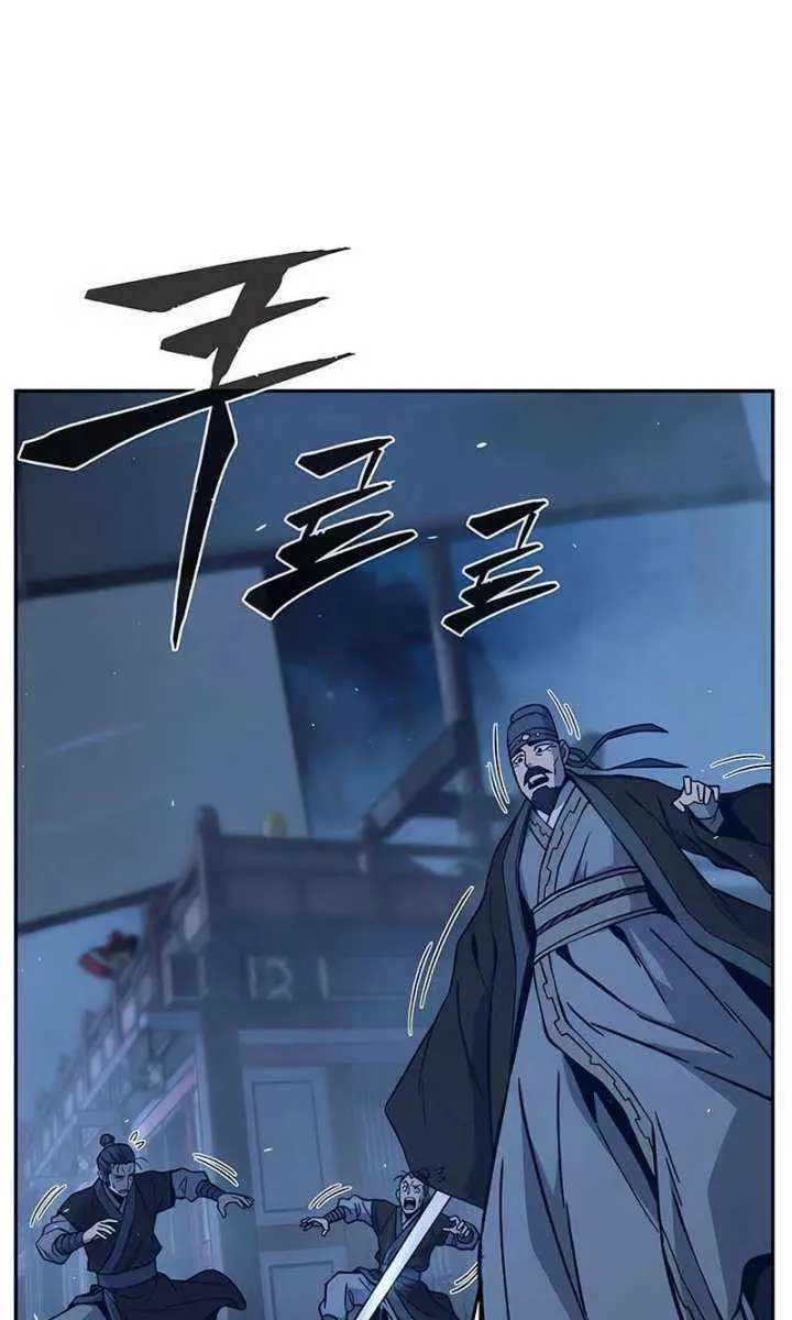 Absolute Sword Sense Chapter 178 Page 68