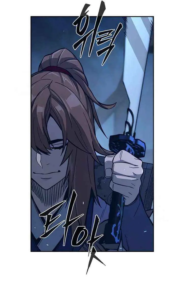 Absolute Sword Sense Chapter 178 Page 121