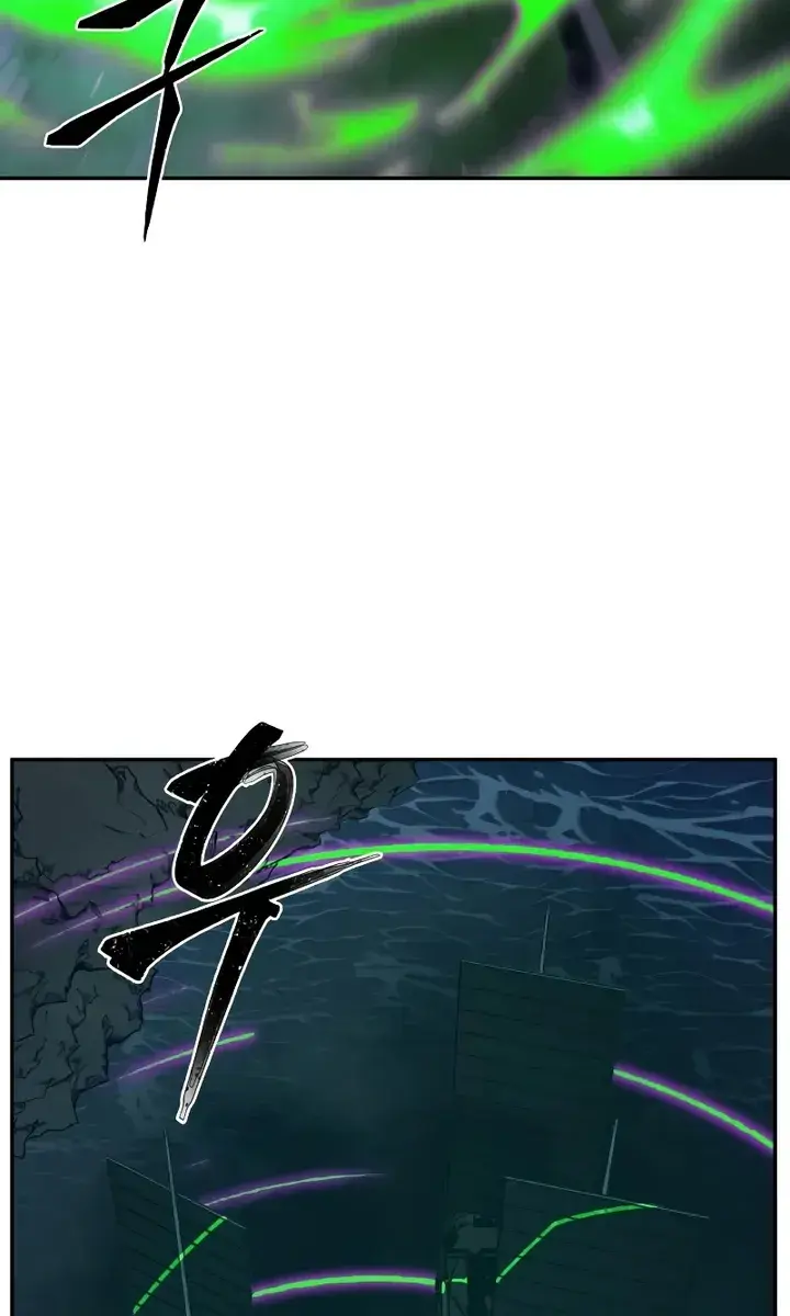 Absolute Sword Sense Chapter 180 Page 81