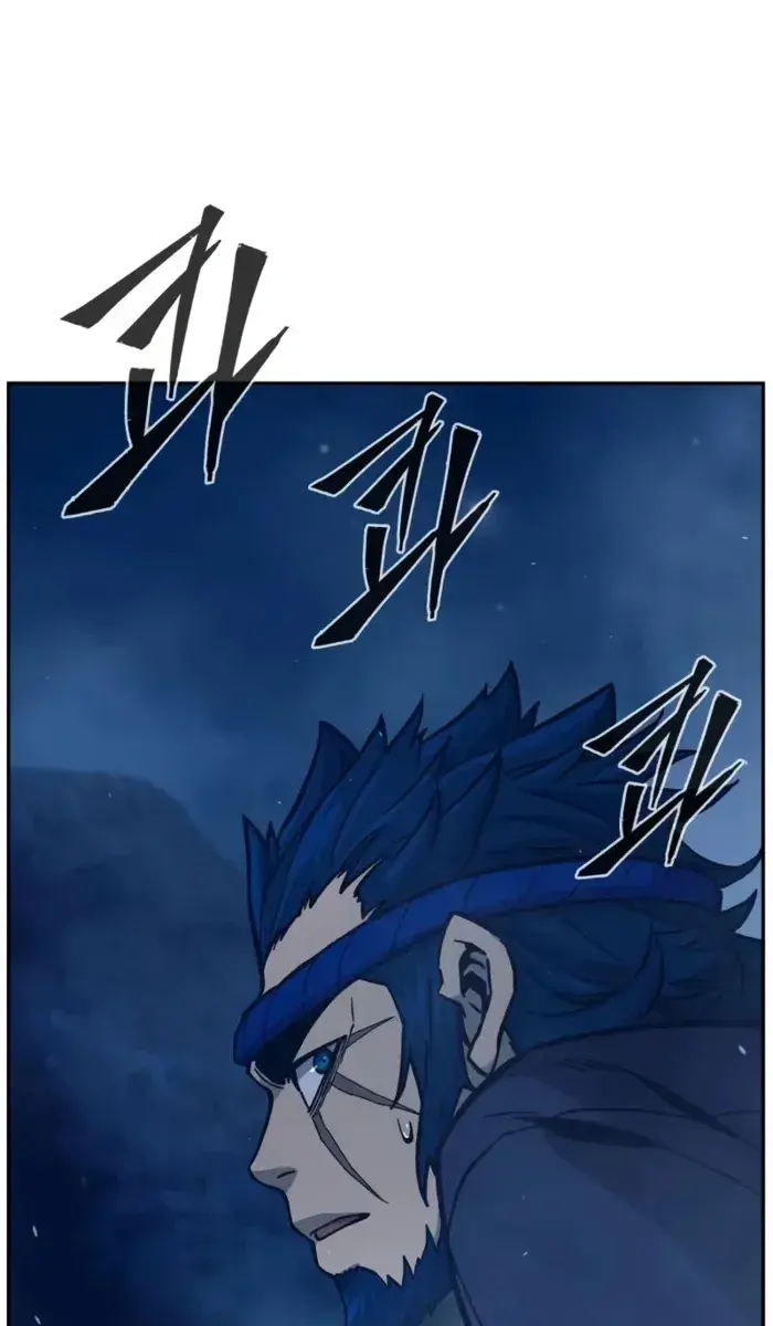 Absolute Sword Sense Chapter 181 Page 1