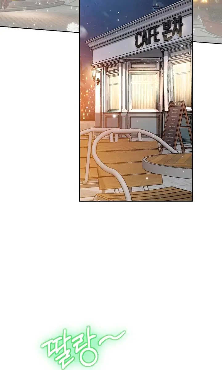 The Absolute Threshold Chapter 1 Page 4
